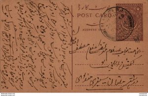 Pakistan Postal Stationery 9p