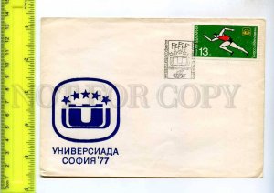 242327 BULGARIA 1977 year sport SOFIA Universiade COVER  