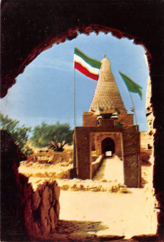 Kharg Island Iran Mir Mohamad Tomb Kharg Island Mir Mohamad Tomb