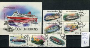 265160 Madagascar 1994 year used stamps set+S/S SHIP LINERS