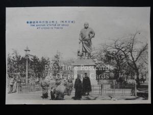 Japan: Tokyo, The Bronze Statue of Saigo at Uyeno, Old Postcard