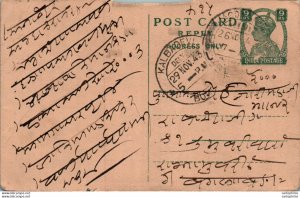 India Postal Stationery George VI 9p Kalbadevi Bombay cds