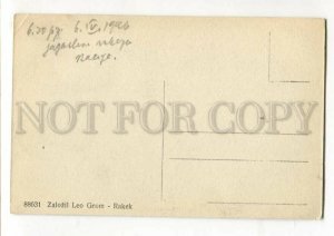 3114013 Slovenia RAKEK view Vintage postacrd