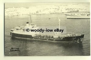 na2053 - Royal Navy Tanker - RFA Rowanol - photograph