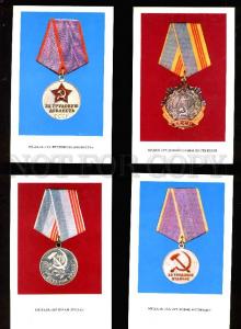 004652 USSR AWARDS & MEDALS collection of 22 postcards