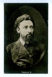 499342 Vsevolod GARSHIN Russian WRITER Poet Vintage PHOTO postcard