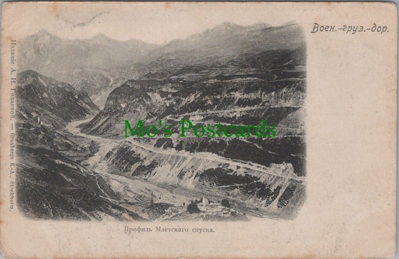 Russia Postcard? - Unreadable Location -  RS30994