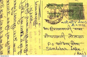 India Postal Stationery Ashoka 5 nP to Sambhar Lake