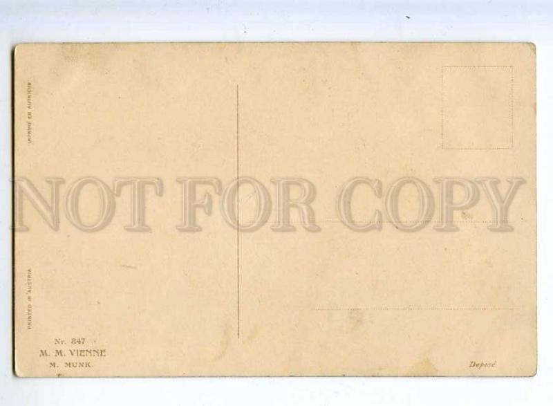 215176 EASTER Dressed ROOSTER Chicken Vintage VIENNE Munk #847