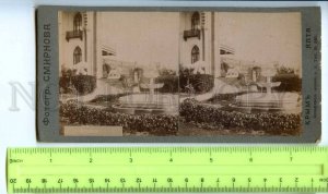 410092 RUSSIA  ALUPKA Vintage Smirnov STEREO PHOTO