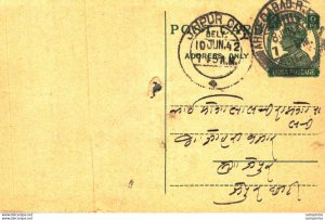 India Postal Stationery George VI 9ps Jaipur City cds Ahmedabad cds