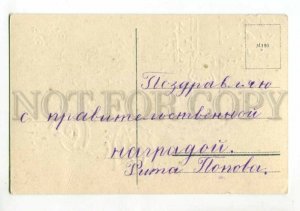 3119321 Boy as POSTMAN w/ flowers on MOTORCYCLE Vintage PC