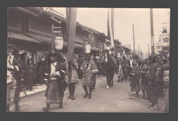 086101 JAPAN FESTIVAL in KYOTO view Vintage real photo PC#16