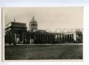 225924 RUSSIA LENINGRAD antireligious museum Mosoblit postcard