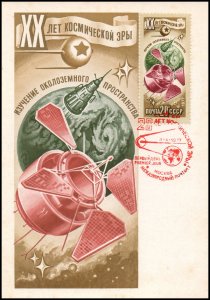 Russia Maximum card - Proton 4 Satellite 1977