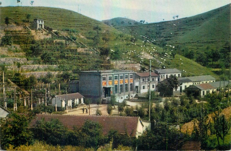 Postcard China red flag canal electric power station engineering hills