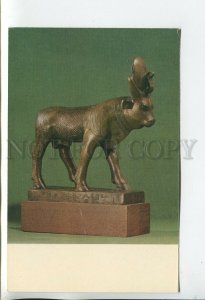 458952 USSR 1969 year applied art of Ancient Egypt Apis sacred bull postcard