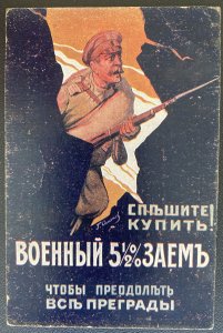 Mint Russia Advertising Picture Postcard Soldiers Campaign
