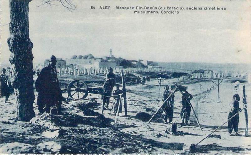 Syrie - Alep - Mosquée Fir-Daoüs du Paradis, anciens cimetières musulmans,...