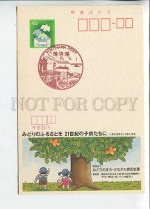 451013 JAPAN 1986 year POSTAL stationery kids advertising special cancellations