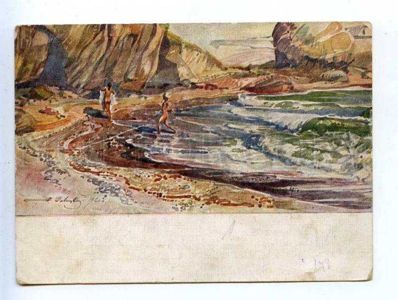 204814 RUSSIA SAVITSKIY Bathers AKHR #148 vintage postcard