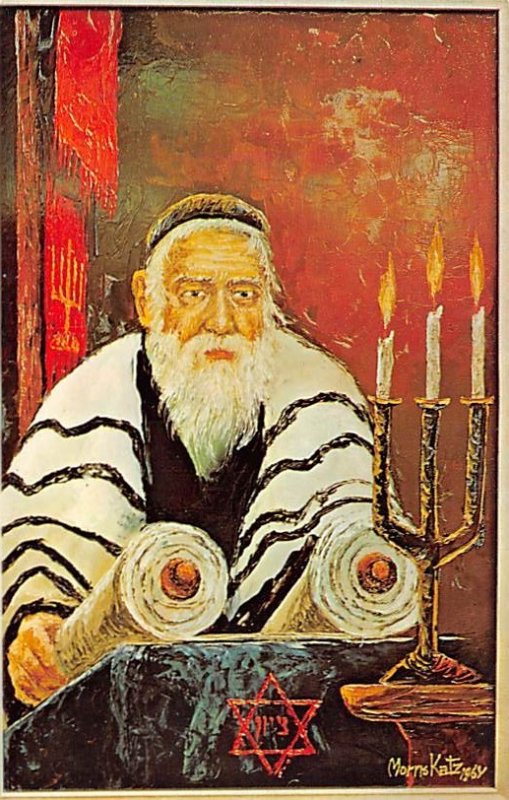 Torah Artist Morris Katz Unused 