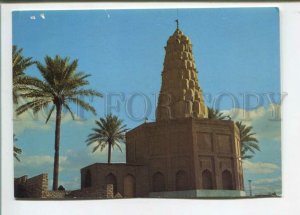 471058 Iraq Baghdad Tomb of Lady Zummurud Khatoun Old postcard
