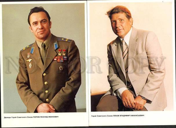 031091 Russian SPACEMEN Collection of 50 BIG photo color PC