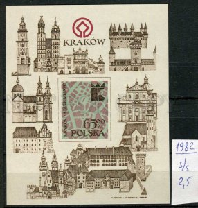 265705 POLAND 1982 year MNH S/S Krakow