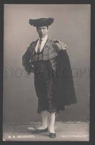 113575 IVANTSOV Russian OPERA Singer CARMEN vintage PHOTO PC