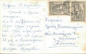 Greece Loutraki Sources minerales Vintage RPPC 07.34