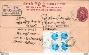 Nepal Postal Stationery Flower