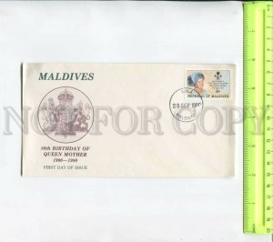 468489 MALDIVES 1980 year Queen Mother Elizabeth's 80th birthday First day cover