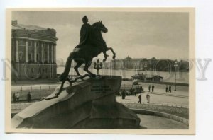 487773 1955 Leningrad monument Peter Great photo Mazelev ed. 25000 LFH