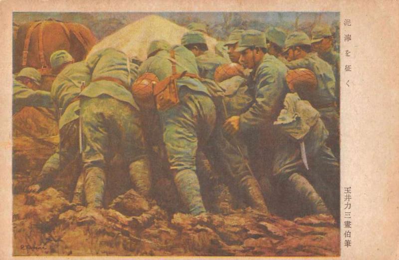 Japanese Military Battle Scene Antique Postcard J77802