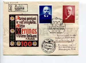 409451 USSR 1970 Lithuania 100 years since the birth Lenin Vilnius registered