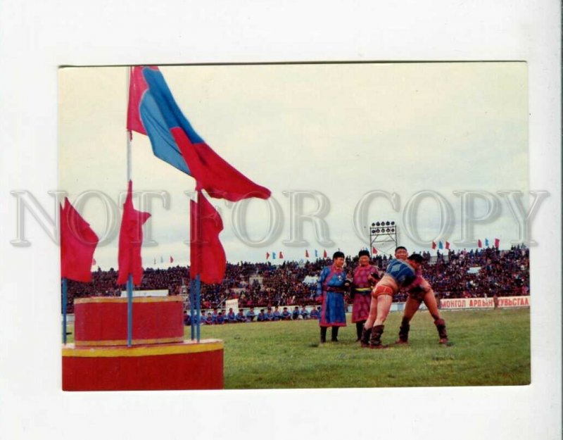 3084212 Mongolian WRESTLING In Central Stadium Old PC