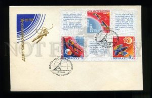 162574 Cosmonautics Day 1968 SPACE Cover w/ cancellation