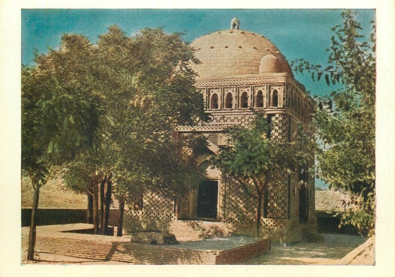 Post card Uzbekistan Bukahara Ismail Samanid mausoleum