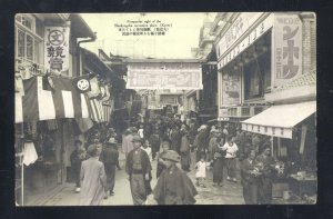 KYOTO JAPAN SHINKYOGOKO DOWNTOWN STREET SCENE VINTAGE POSTCARD W STAMP