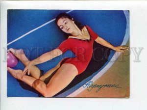 3092927 Champion of USSR on art gymnastics Elena Karpuhina Old