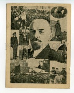 493032 Lenin AVANT-GARDE collage Vintage postcard