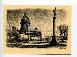 414401 WWII USSR Siege Leningrad Pavlov Airship at St. Isaac's Cathedral Vintage