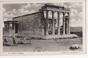 BF19059 l erechtheion  athenes greece front/back image