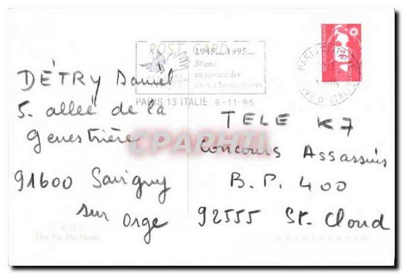 Modern Postcard The Tai Hu Hotel