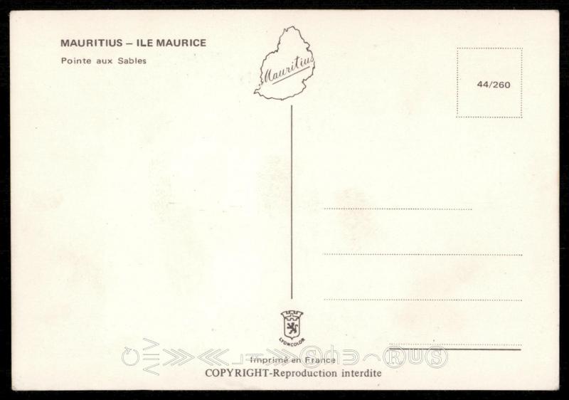 MAURITIUS - ILE MAURICE - Pointe aux Sables