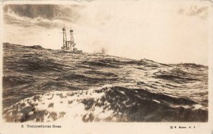 RPPC BATTLESHIP ON TEMPESTUOUS SEAS MILITARY REAL PHOTO POSTCARD (1920s)