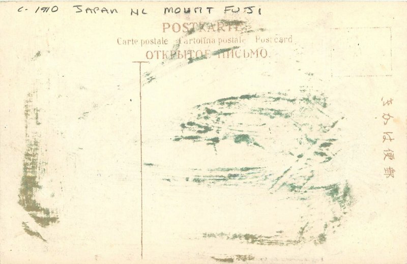 c1910 Japan Mount Fuji hand colored Postcard 25-10738