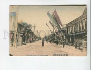 472898 Japan Yokohama theater street Vintage tinted postcard