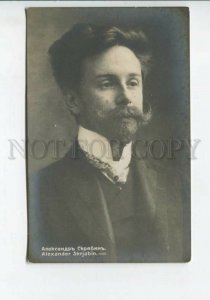 440055 Alexander SCRIABIN Russian COMPOSER & PIANIST Vintage PHOTO postcard